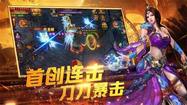 沉默大陆安卓版图1