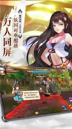 风暴奇兵无限钻石图2