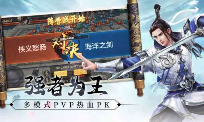 斗破修仙红包版图3