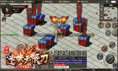 魔兽传奇私服图3