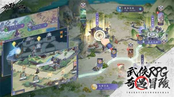 放肆武林官方版图1