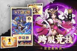 天天迷城手游图3
