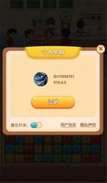 香香奶茶店红包版图1