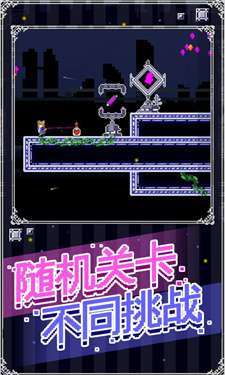 穿梭物语终末篇图2