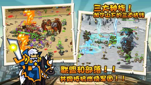 世界守卫军内置修改器图5