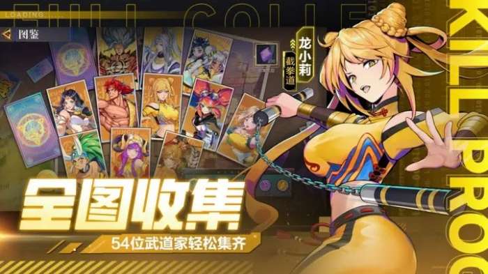 猎码计划预图3