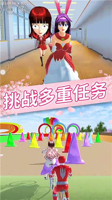 樱花女孩恋爱之旅图5