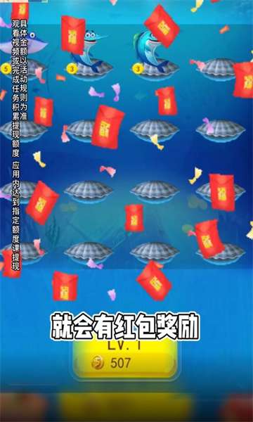 矿车竞速图1