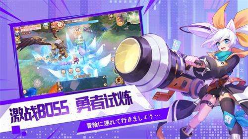 勇者之战官方版图3