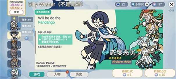 不是元神无限原石版图2