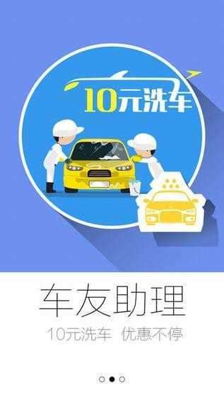 和地图官方8.5免费图4