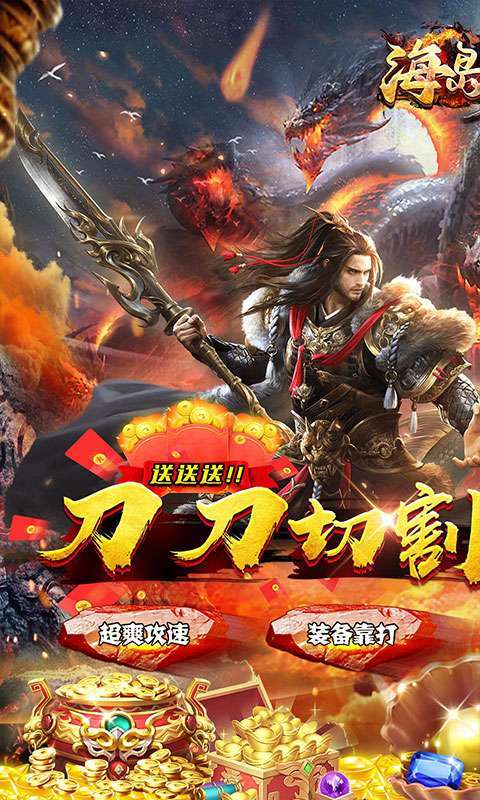海岛勇士（狂刀秒切沉默版）图1