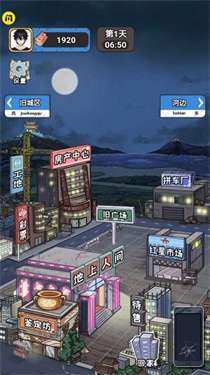 我养你啊内置菜单MOD图1