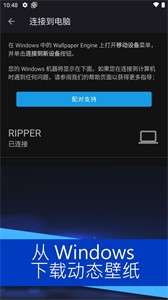 壁纸引擎透视版图3