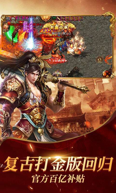 魔龙契约（百亿补贴）图1