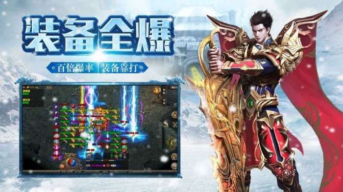天命战域传奇顶赞​图2