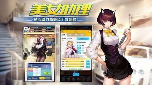 我的创业史图1