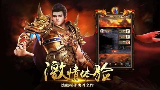 一刀传世内购图1