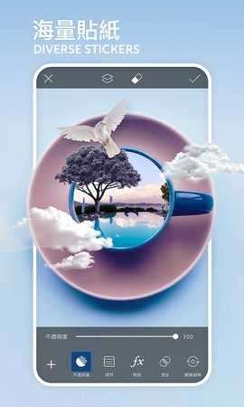 picsart美易14.3.51破解版图3