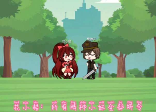 樱花迷你秀图1