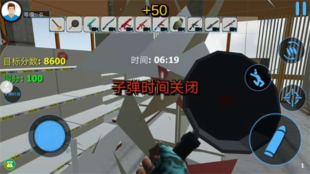 拆迁大亨图2