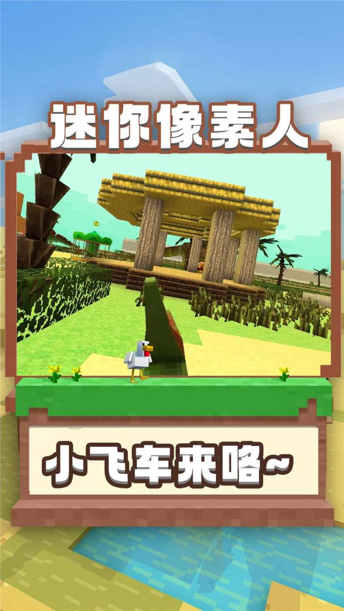 迷你像素人图3
