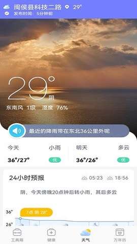 奇巧盒子图4