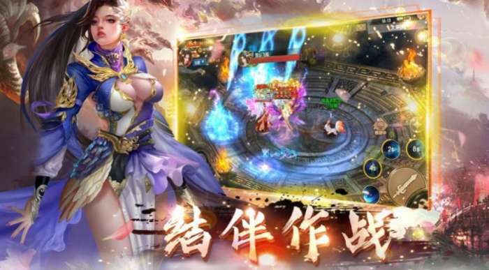 浮云飞剑诀图4