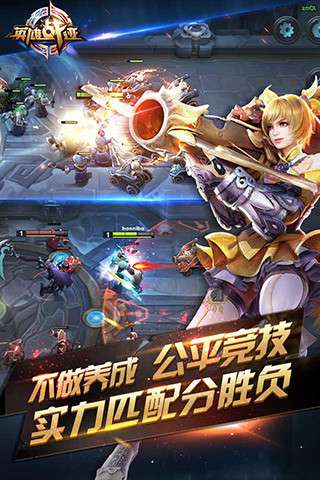王者荣耀tt版图3