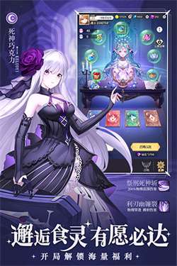 美食大乱斗0.1折图5