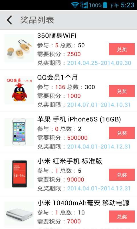 爱玩游戏盒子官方版图2