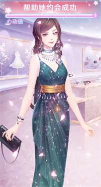 重生之商界女神图3