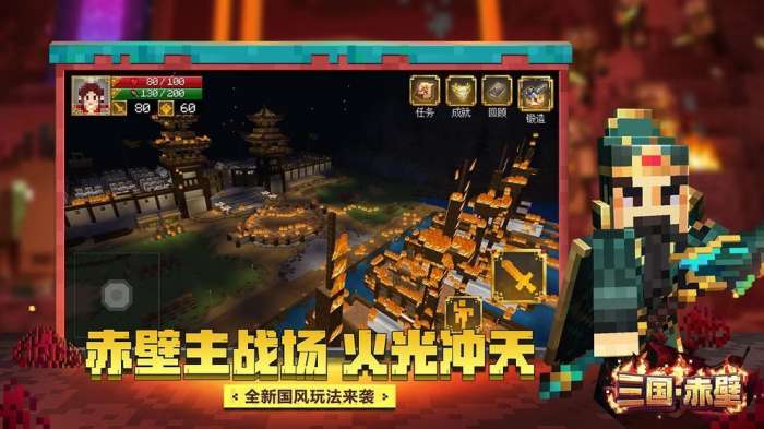 我的世界熊出没版图2