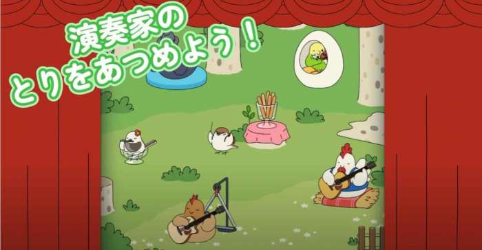 鸟之音TorinoOto图3