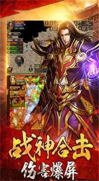 仙境传奇打金版安卓版图1