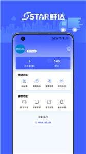 鲜达天下图1