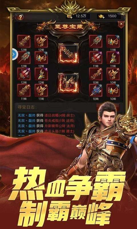 2003老武易传奇图2