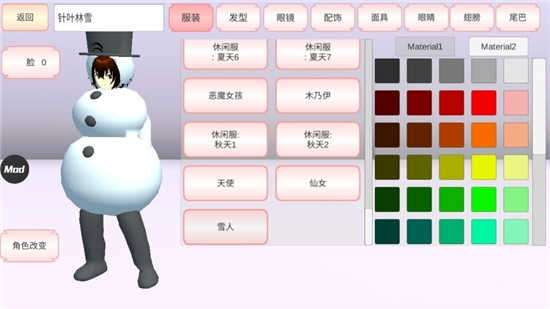 樱花盒子8月图3