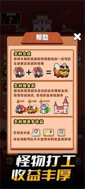 小小大城堡图1