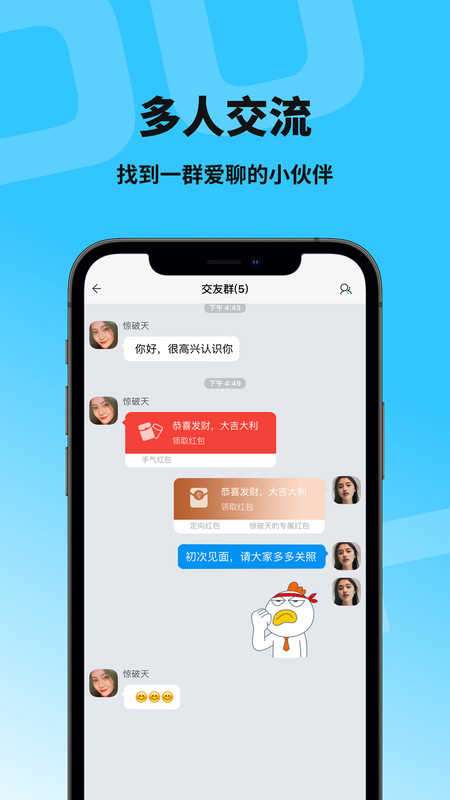 深友app最新版本图3