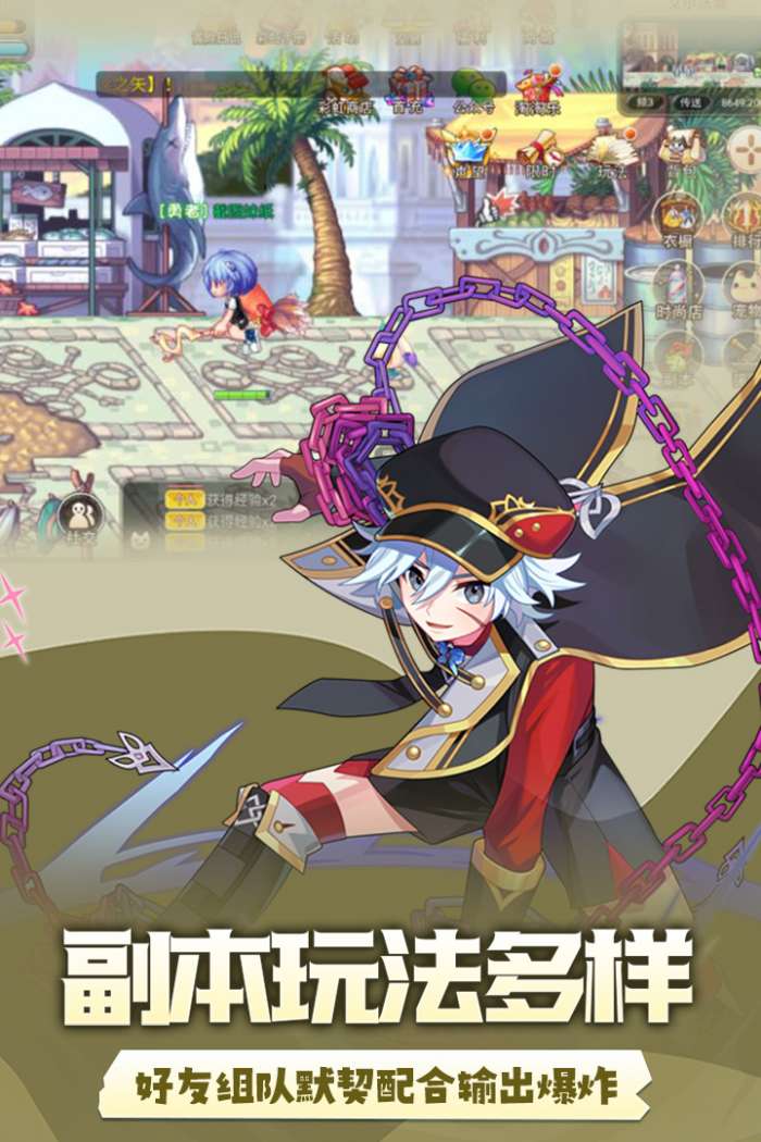 永恒岛微信登录版图5