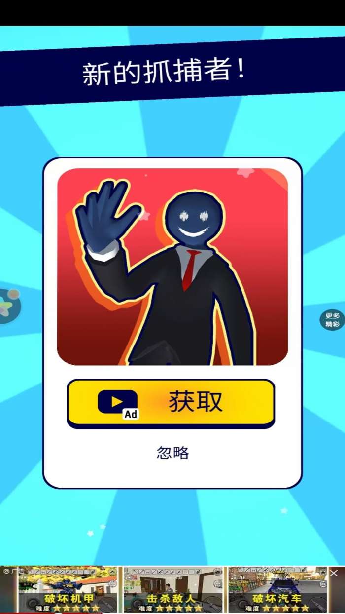 恐怖怪人传说图3