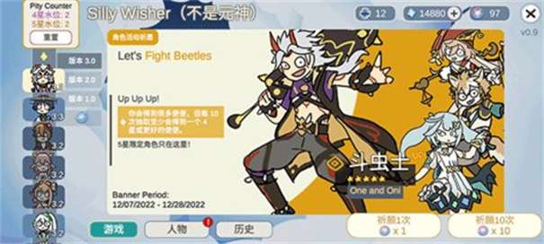 不是元神无限原石版图3