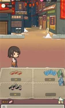 摆摊日记红包版图1
