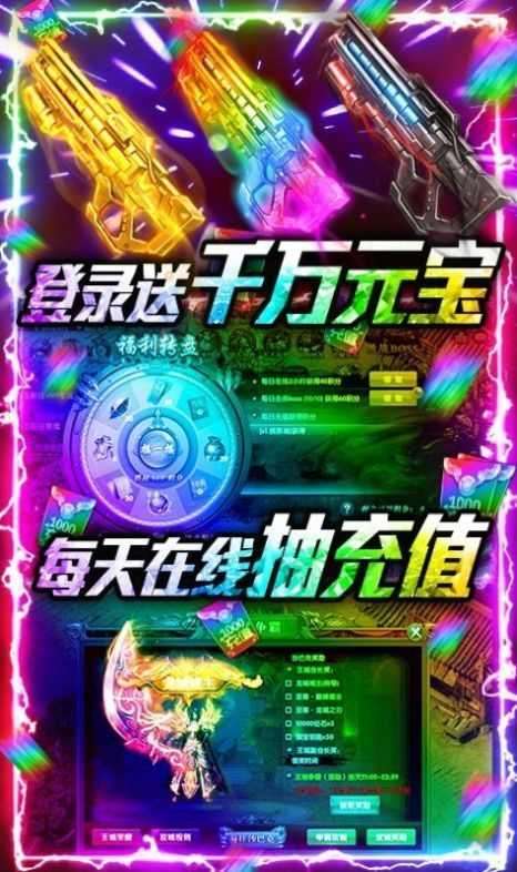 玩心不止游戏帝王荣耀超变变态版图2
