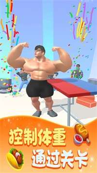 大哥酷跑图3