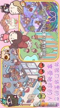 口袋恋爱小情侣图1