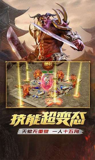 我本沉默打金版图4