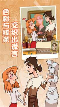 董小姐的十段恋爱最新版图3