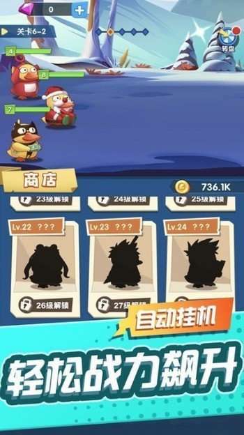 宠物来对决图3